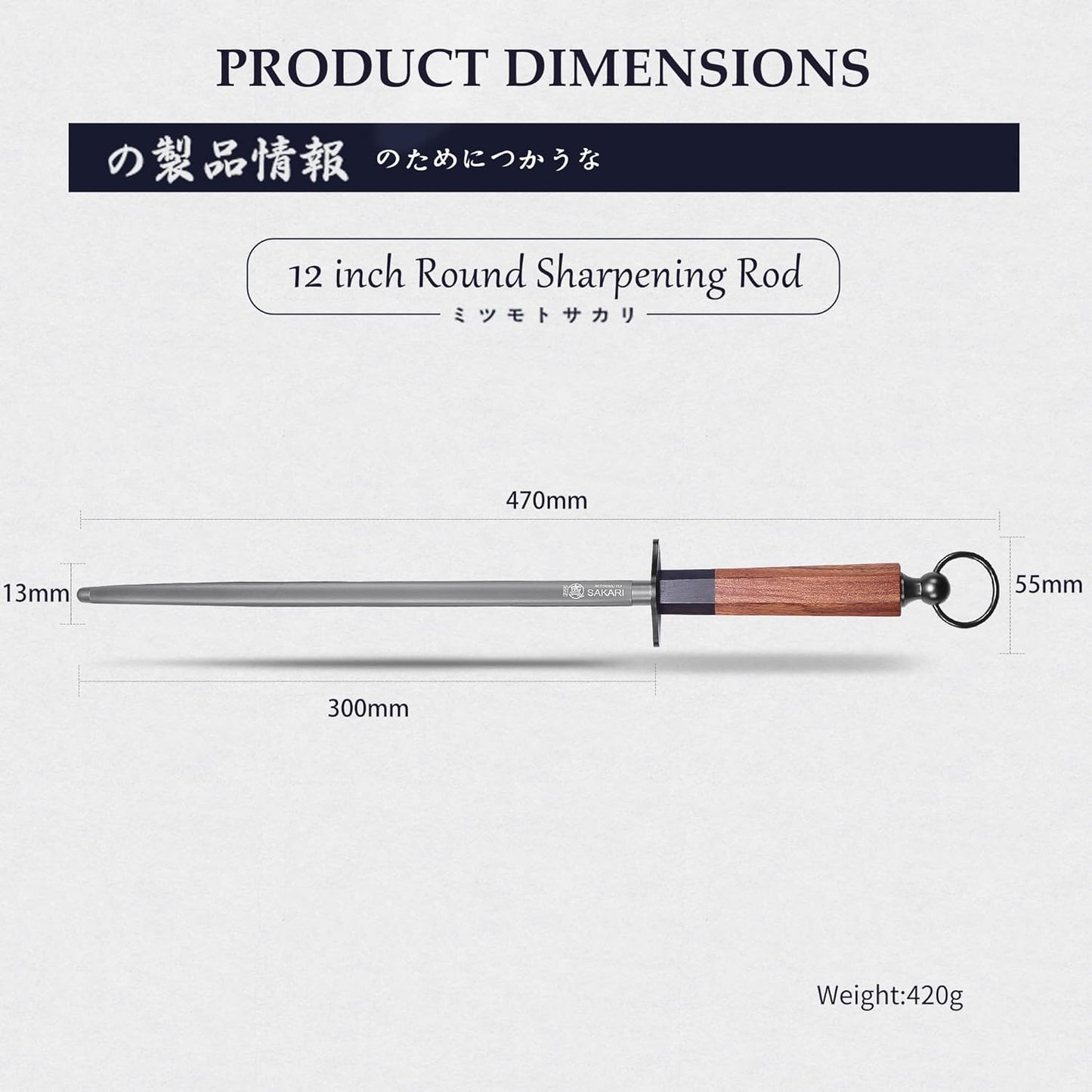 MITSUMOTO SAKARI 12 Inch Round Honing Rod, Japanese High Carbon Honing Steel (Sourwood Handle)