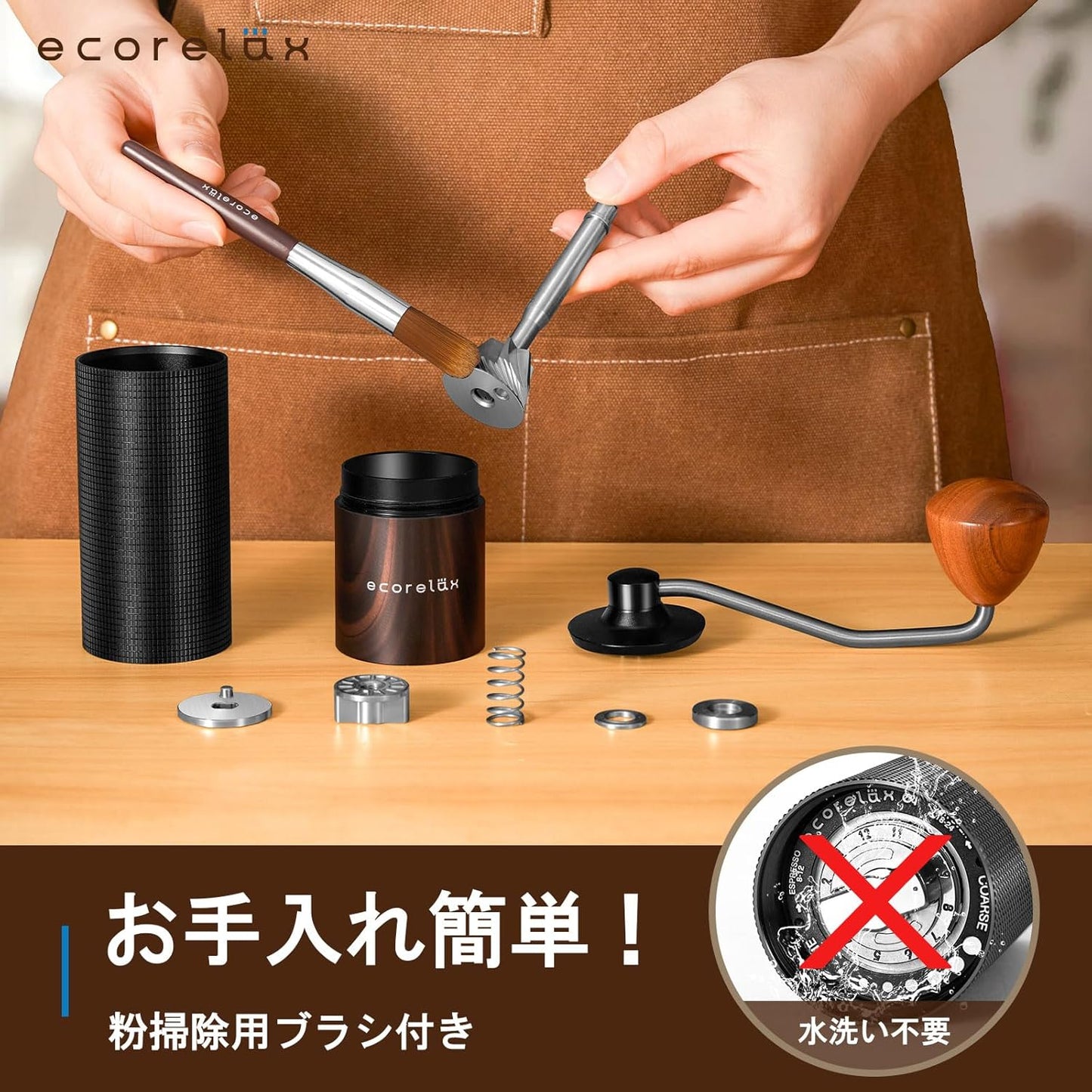 ECORELAX Manual Coffee Grinder - Precision Grinding, Portable, Durable Design for Coffee Aficionados - Enhance Your Brewing Experience